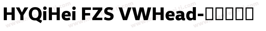 HYQiHei FZS VWHead字体转换